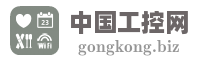 中国工控网